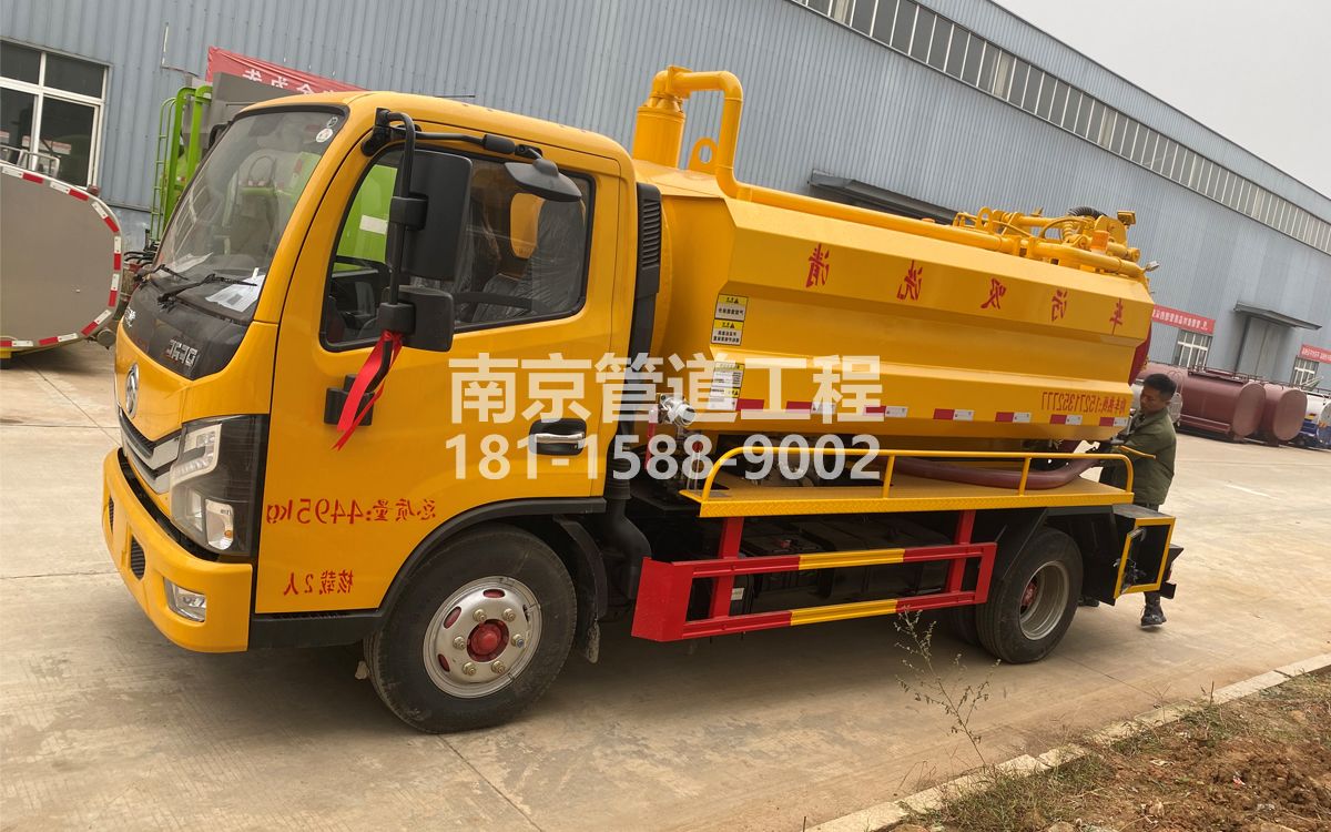 迈皋桥村喜讯|热烈祝贺我公司新增购置《吸污清洗车》工程车