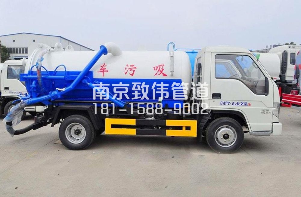 318迈皋桥村地下室吸污车