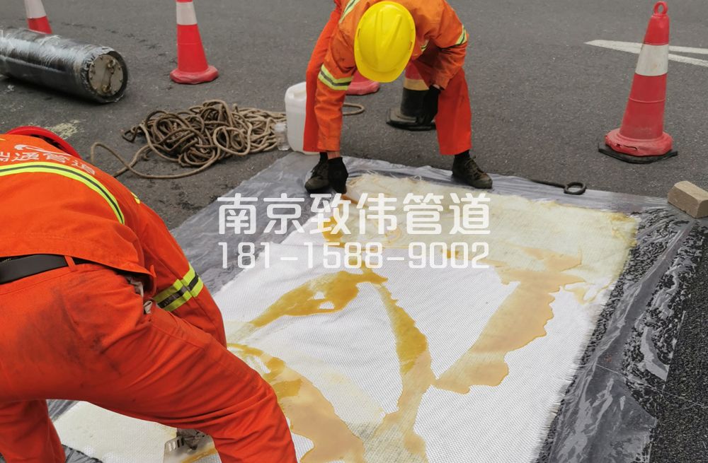 338迈皋桥村管道树脂修复