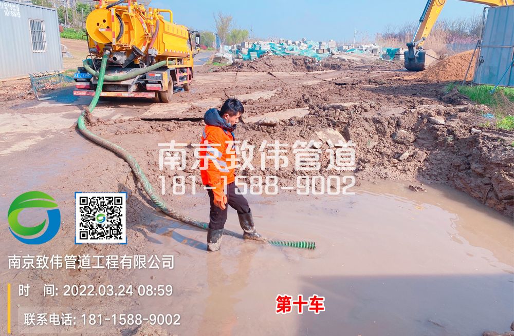 迈皋桥村工地泥浆清运