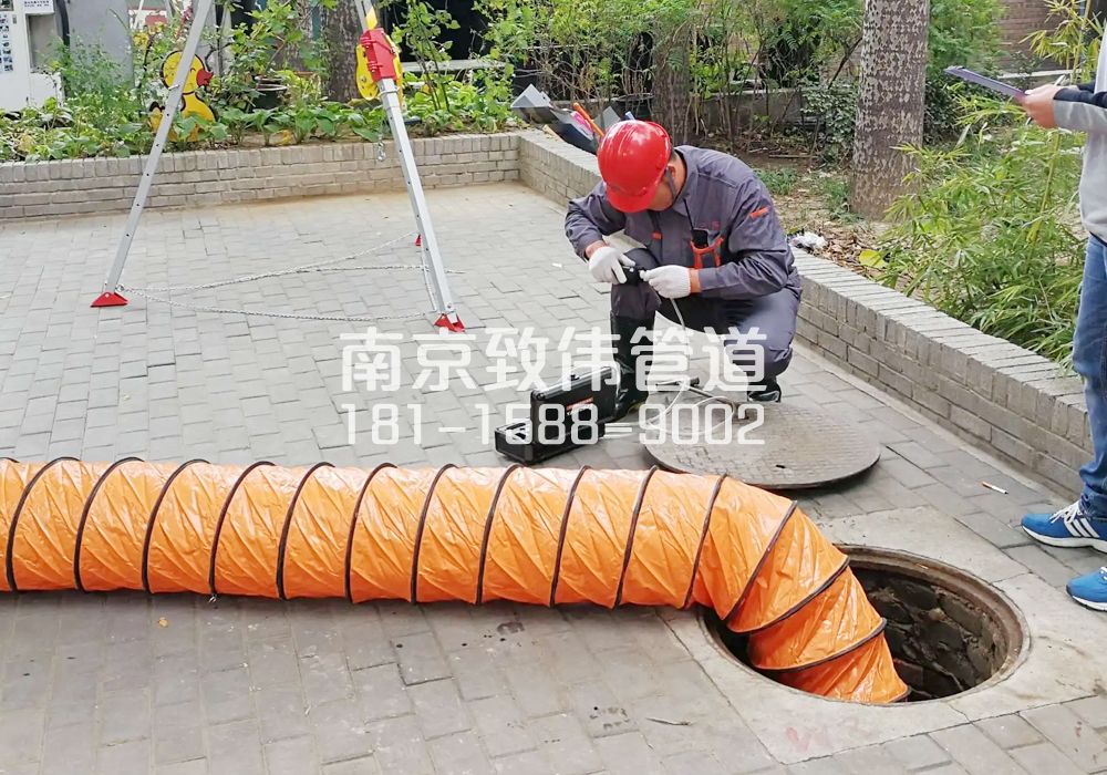 迈皋桥村有限空间安全