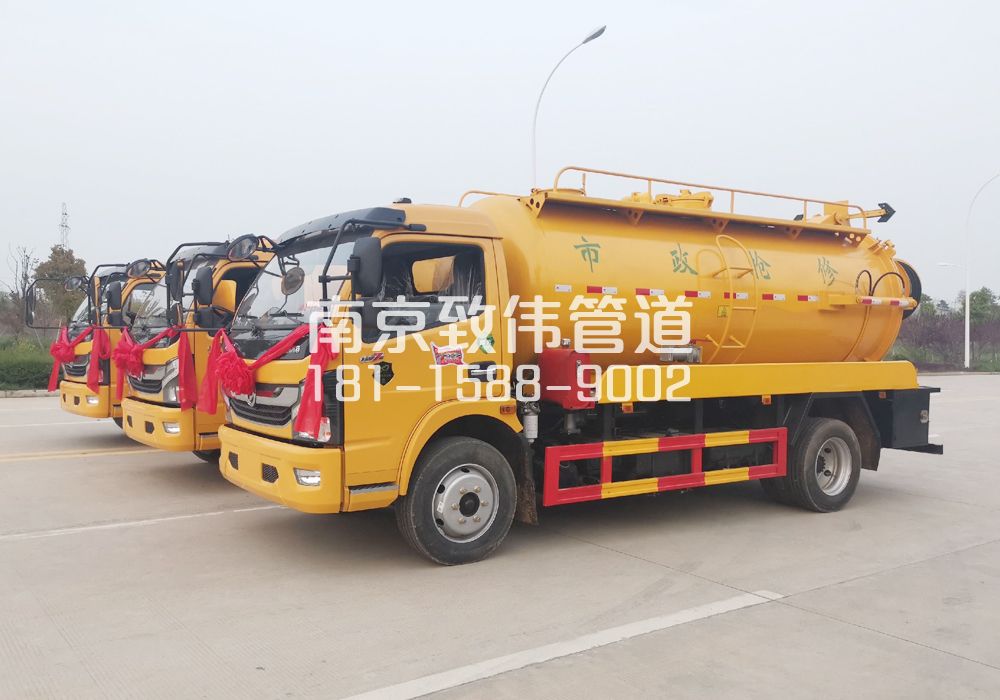 370迈皋桥村10方吸污车