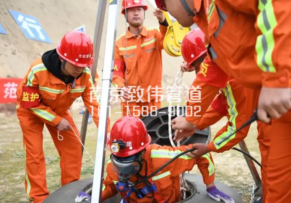 迈皋桥村有限空间作业